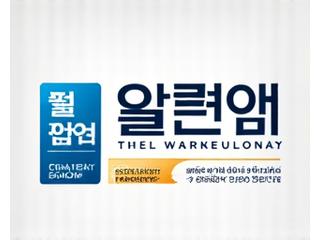 대전창조경제혁신센터 로고